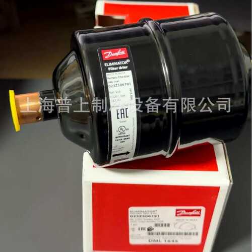 丹佛斯干燥过滤器 DML164S  DML164 023Z504491 023Z5067 船用滤