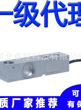 SK30X 2000/3000/5000 C3 CH 10e TR世感Scaime称重传感器