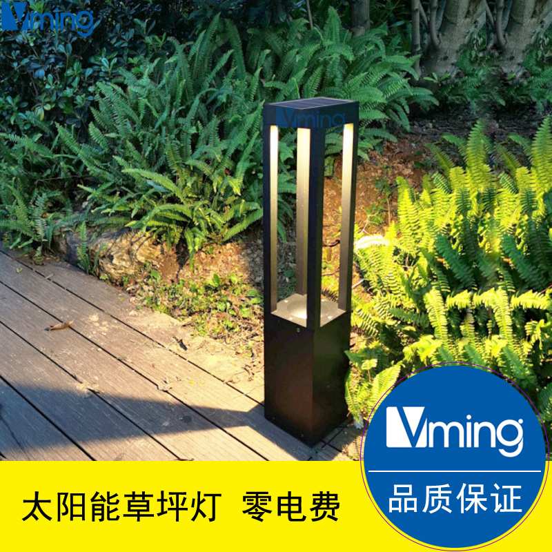 方形四柱太阳能草坪灯0.6米0.8米太阳能草地灯现代风花园灯景观灯