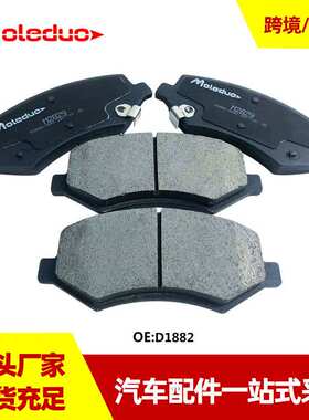 适用于纳智捷纳5 S5 U6 力帆720陶瓷前刹车片D1882 D1033SN100C2