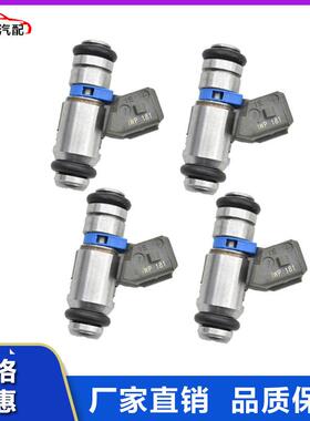 燃油喷射器IWP181适用于哈雷戴维森电机883cc 4孔27706-07A喷油器