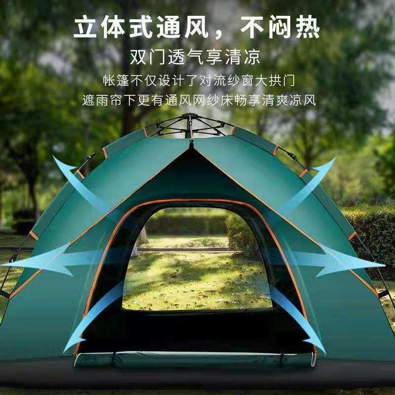 帐篷户外露营全自动防晒防雨速开折叠遮阳装备便携式液压帐篷配件