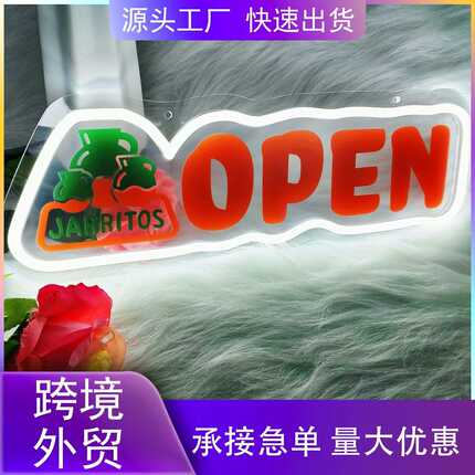 霓虹灯发光字定制led广告牌酒吧店铺装饰墙OPEN开门造型可调光