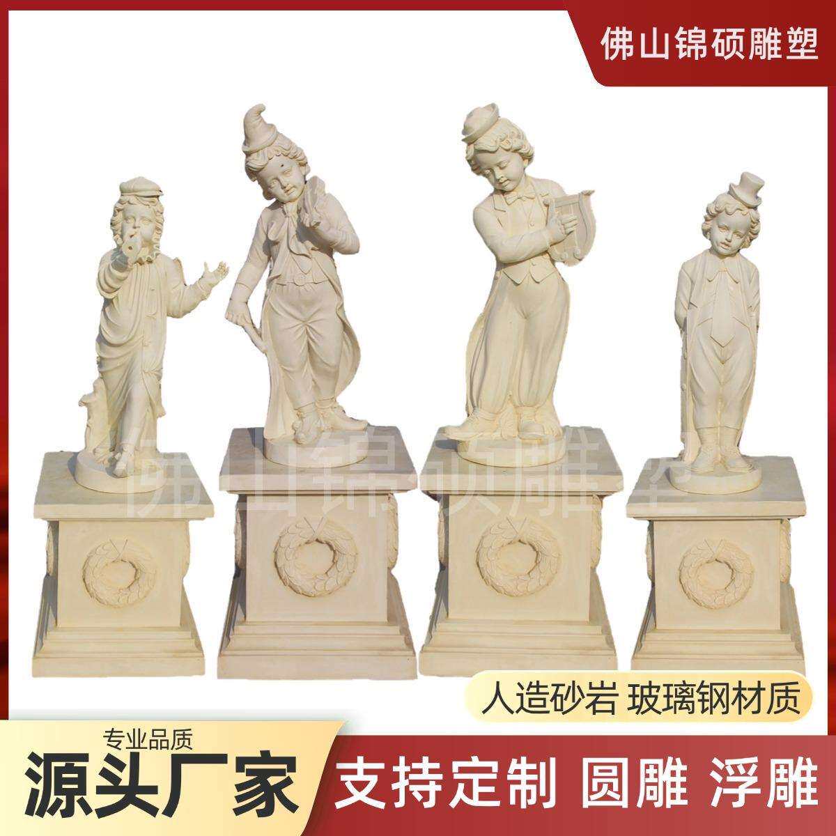 厂家小天使砂岩雕塑 户外小区花园装饰摆件 欧式仿铜人物雕像