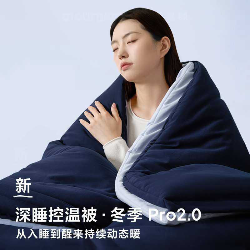 星球源头厂家深睡被Pro2.0可机洗被子冬被冬天加厚保暖四季被被芯,模玩/动漫/周边/娃圈三坑/桌游,模型制作工具/辅料耗材,淘宝优惠券,粉丝福利购,淘宝优惠卷