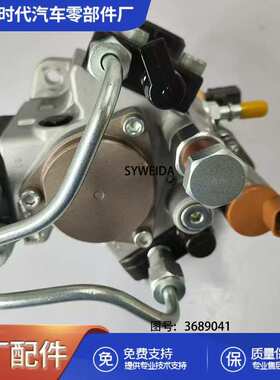 3689041康明斯发动机配件燃油泵3689041 294050-0521