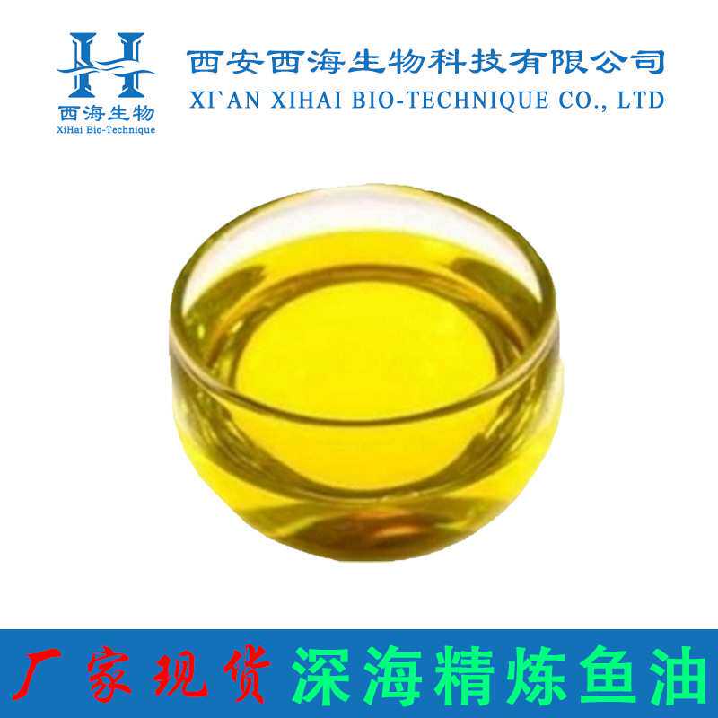 鱼油 宠物专用 精炼鱼油 猫狗靓毛 量大优惠 现货包邮鱼油