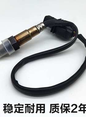 适配奔驰GLC GLA GLK 200 220 260后300前CLK240氧传感器原厂原装