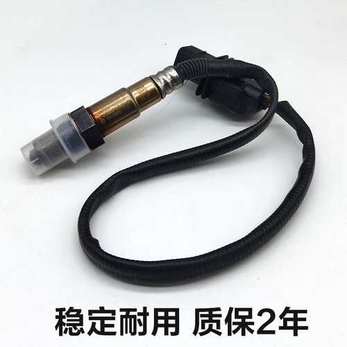 适配奔驰GLC GLA GLK 200 220 260后300前CLK240氧传感器原厂原装