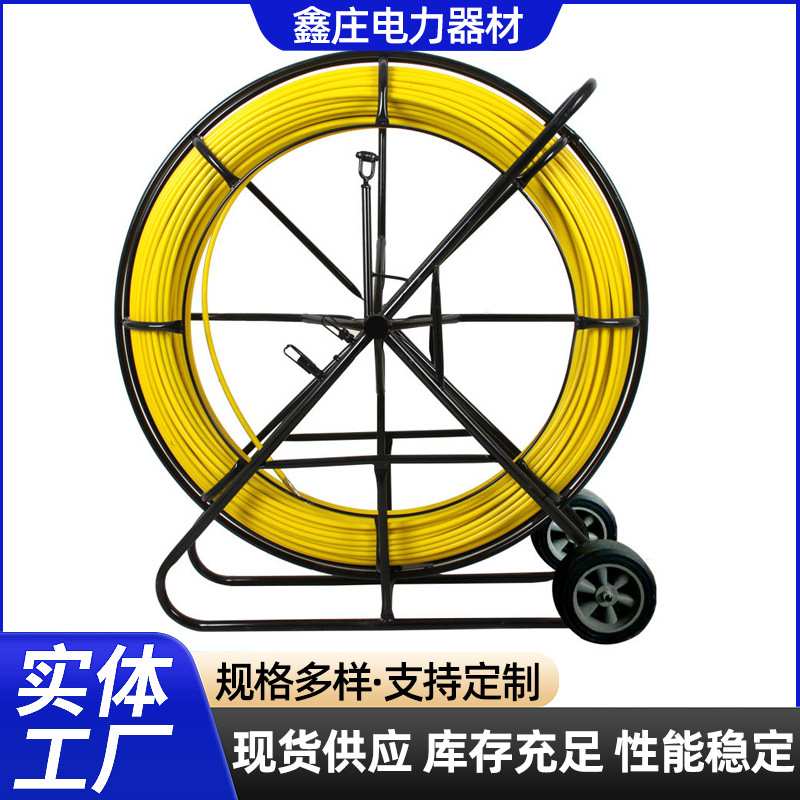 电力施工穿线器玻璃钢穿孔引线器管道疏通电工电缆牵引器拉线器