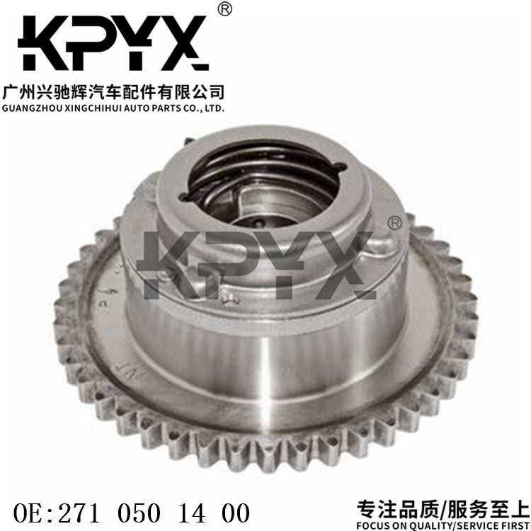 适用于奔驰M271W204W212R170凸轮轴调节器正时齿轮OE:2710501400