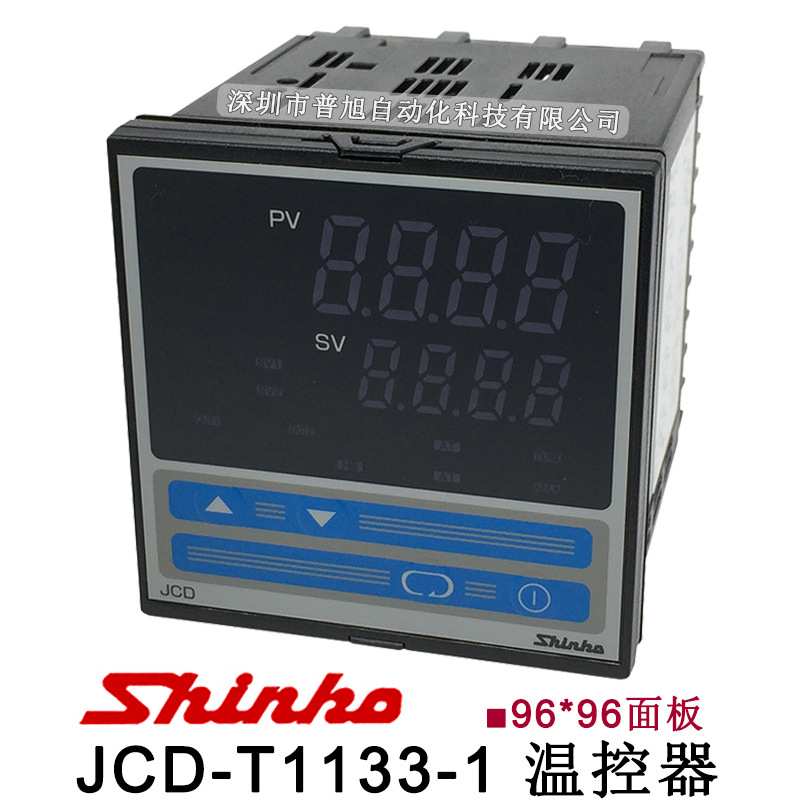 玻璃钢化炉用JCD-33A-T1133-1温度表 JCD-T1133-1智能PID温控器