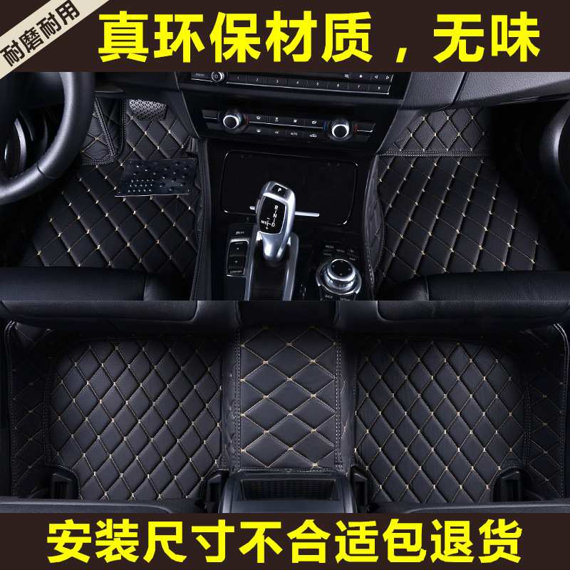 福特福克斯翼虎锐界蒙迪欧金牛座致胜福睿斯适用全包围汽车脚垫