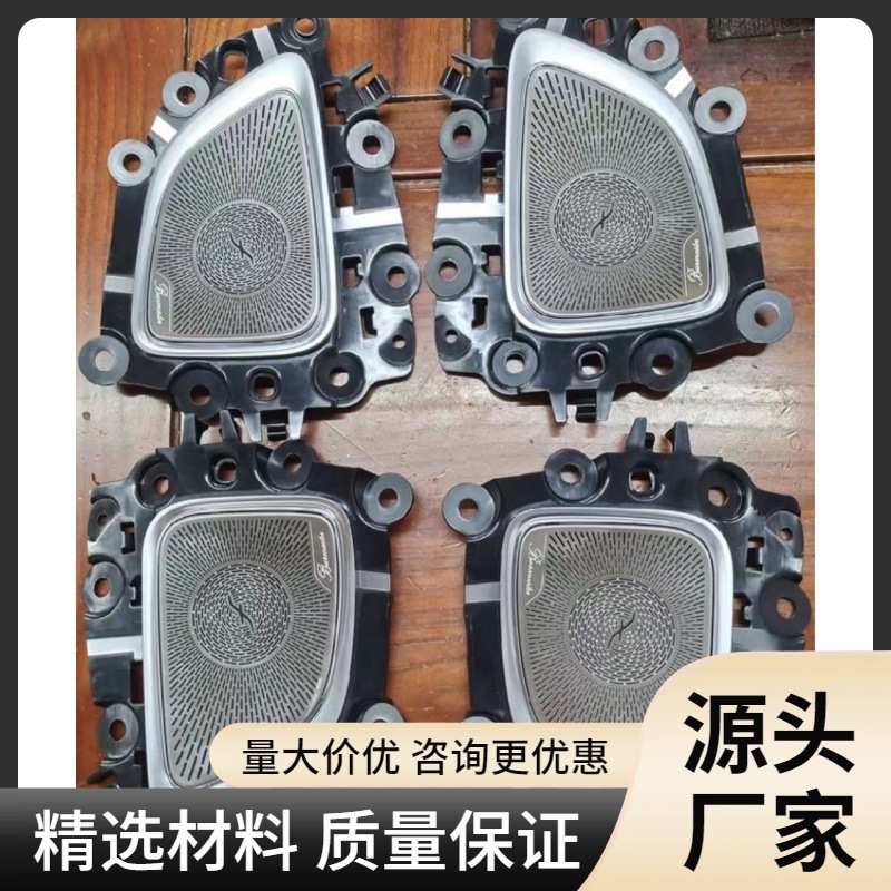 22款奔驰C级 W206柏林之声盖板 C260L四门金属发光带灯盖板喇叭罩