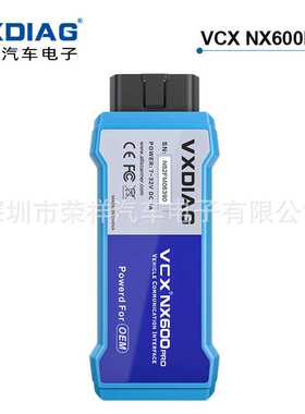 VXDIAG NANO For GM For Opel NX600PRO J2534 Suppor MDI功能
