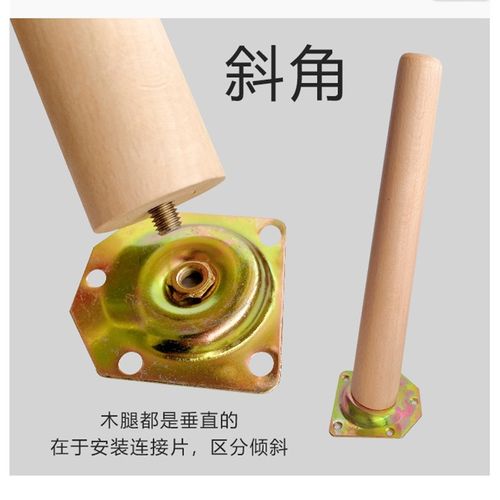 桌腿支架实木桌腿增高万能型免打孔榉木沙发脚橱柜腿茶几脚配件