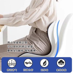 人体工学椅护腰电脑坐垫家用久坐舒适靠背神器电竞学习办公座椅子