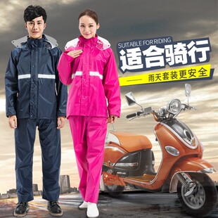 雨衣雨裤套装男骑行女大人夏季外套全身防水加厚外卖专用分体雨披