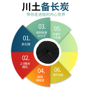 川土活性炭新房装 木炭备长炭 修除味家用去除甲醛竹炭活性炭包散装