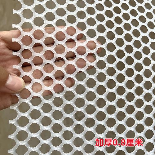加厚白色塑料平网片 阳台防护网 防盗窗垫网 晾晒东西防掉胶网格