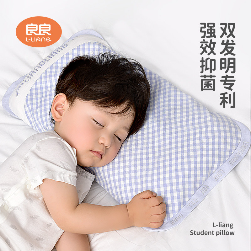 良良儿童枕头6岁以上小学生枕护脊枕宝宝苎麻枕头可拆洗四季通用