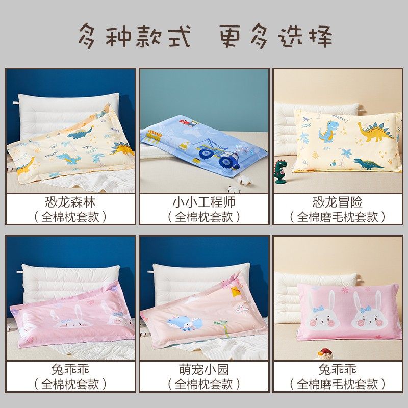 儿童枕头宝宝幼儿园专用2-3-6岁以上婴儿决明子四季通用枕芯秋冬