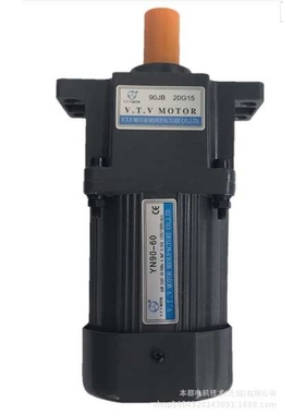 合肥V.T.V电机 Y90-90/90JB150G15三相380v减速机
