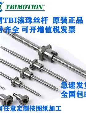 替代tbi滚珠丝杆螺母国产丝杠螺母SFUR1204/1605/2005/2505/3210