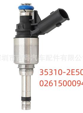 35310-2E500 适用于现代起亚 喷油嘴 0261500094燃油喷射器