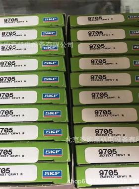 SKF-CR英制铁壳油封 CR 9876t14223 20098t32330 100051 密封件