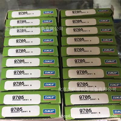 SKF-CR英制铁壳油封 CR 9876t14223 20098t32330 100051 密封件
