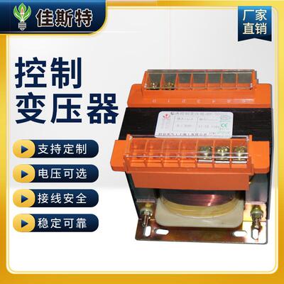 供应JBK系列机床控制变压器|380V/220V110V127V36V| 1台起订量大
