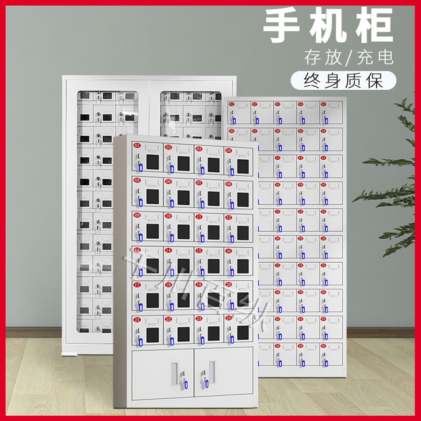 手机存放柜学校考场手机柜充电柜寄存柜可充电手机存放柜带锁商用