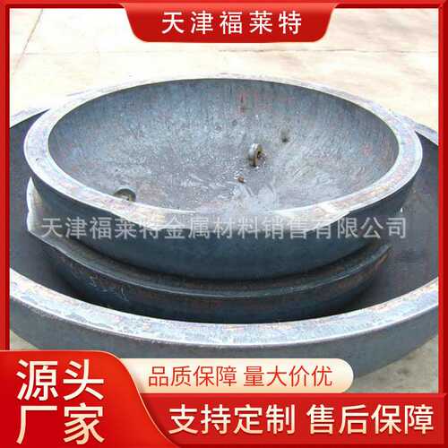 半球形封头变径卡箍 大口径半球管卡封头 大口径碳钢半球形封头
