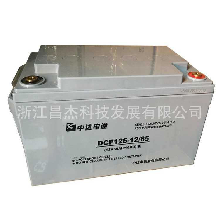 台达/中达电通蓄电池DCF126-12/65机房UPS用12V65Ah路灯/监控电池