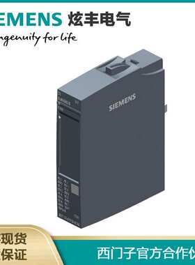 6ES7132-6BF61-0AA0漏型输出, 基本型6ES71326BF600AA0升级型号