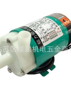 MP-6R/6RZ/10RN/10RM上海新西山氟塑料磁力泵耐酸碱循环加压