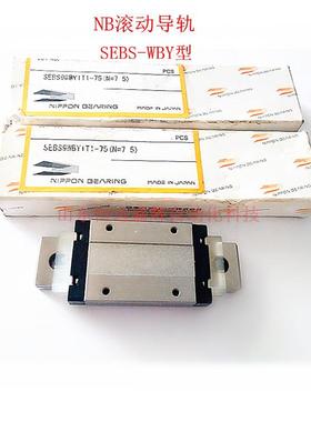 NB滚动导轨法兰滑块 SGL-E型SGL15E SGL20E SGL25E SGL30E SGL35E