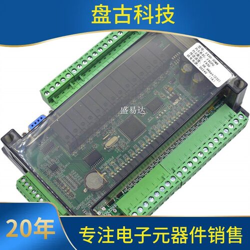 询。plc工控板可编程控制器式fx3u30mr带模拟量RS232/RS485通讯威