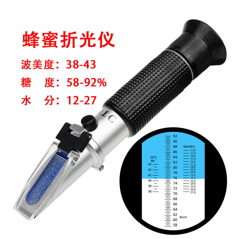蜂蜜浓度计折光仪含水量测量糖度计蜂蜜波美度计含糖量检测仪蜂具