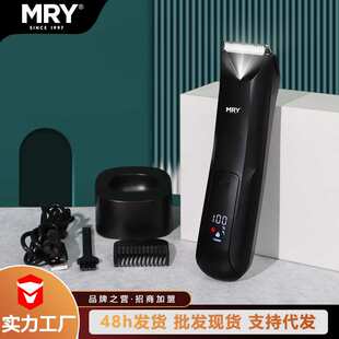 MRY跨境热销体毛器陶瓷刀头全身水洗剃毛器男士女士私密处修剪器