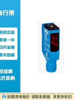 西克SICK   WL9-3P2432光电传感器: 1049063