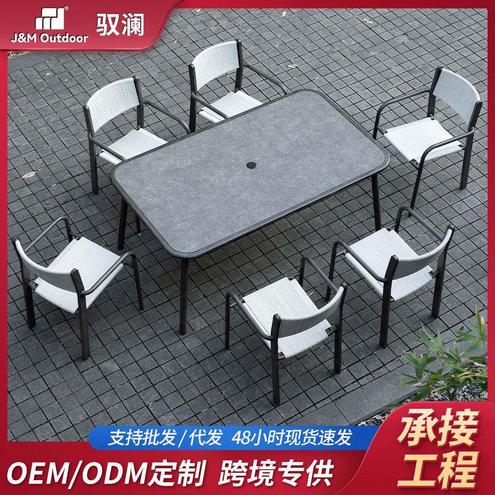 户外椅子桌子餐桌套装 铝合金轻其它配件