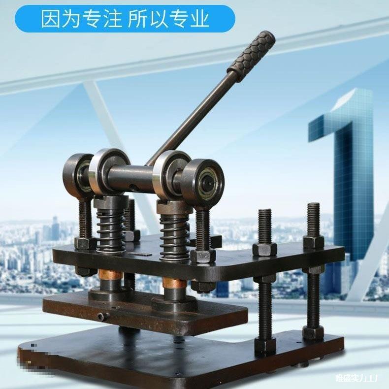 模切机裁断机裁切机皮革冲压机动样品刀模小型冲床压力机下料机