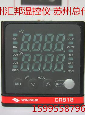 常州汇邦温控器 GR818-AT22200-C000 WINPRRK GR818温控仪表