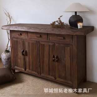 侘寂风老榆木边柜家用酒店中式靠边柜原木餐边柜小户型矮柜收纳柜