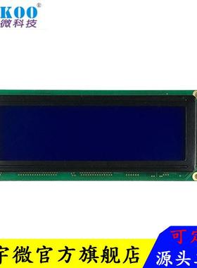 LCD屏 驰宇微CYW-B25664A 液晶屏模块 液晶屏 安防触摸屏 点阵屏