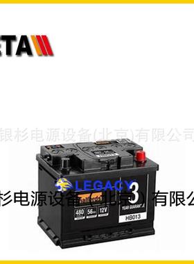 德国HALFORDS蓄电池AGM019全封闭 免维护12V92AH