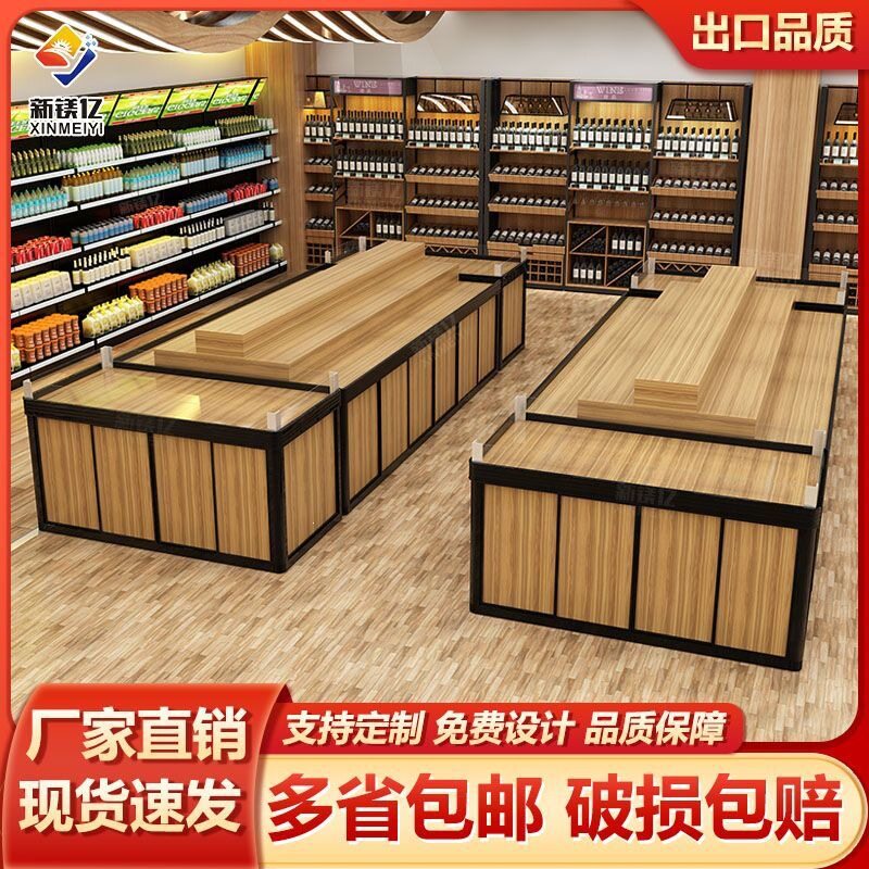 超市货架展示架散称零食散货柜散装食品干果糖果干货堆头拆装货架