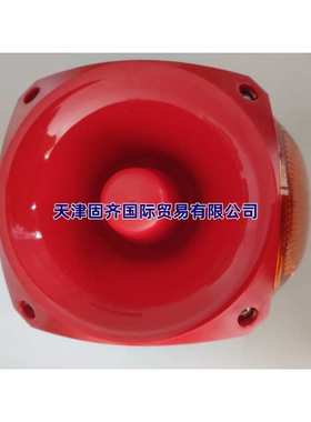 Klaxon 电子发声器声光报警器PNC-0002 琥珀色黄色 直流10-60V